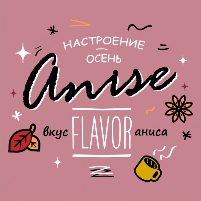 Anise Flavor