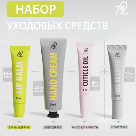 Новость Бьюти-арсенал для твоей косметички: квартет уходовых средств Та2