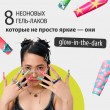 Ta2 / GEL POLISH LUME UP №004