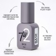 Ta2 BASE UNIVERSAL 12 мл.