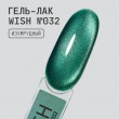 Та2 | Набор гель-лаков (WS030, WS032, WP005, WP008, VN005)