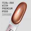 Та2 | Набор гель-лаков (WS030, WS032, WP005, WP008, VN005)