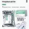 Ta2 | Набор INSIDE COLORS s/s26