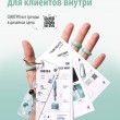 Ta2 | Набор INSIDE COLORS s/s26