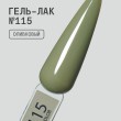Та2 | Набор гель-лаков (CL030, CL108, CL115, CL117, CL119)