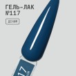 Та2 | Набор гель-лаков (CL030, CL108, CL115, CL117, CL119)