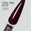 Та2 | Набор гель-лаков (CL030, CL108, CL115, CL117, CL119)