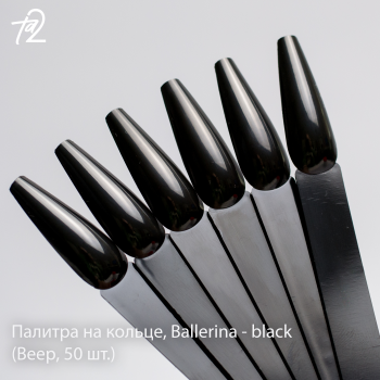 Изображение Ta2 Палитра на кольце, Ballerina - black (Веер, 50 шт.)