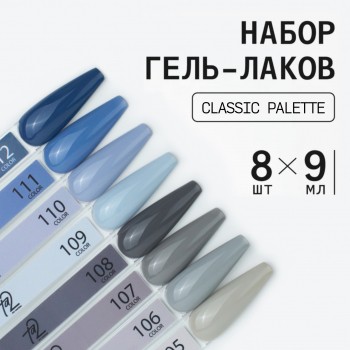 Изображение Ta2 | Набор гель-лаков COLOR 105-112