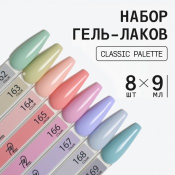 Изображение Ta2 | Набор гель-лаков COLOR 162-169