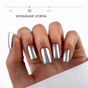 Изображение Та2 | Втирка для дизайна SF002 (0,2гр)