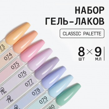 Изображение Ta2 | Набор гель-лаков COLOR 073-080