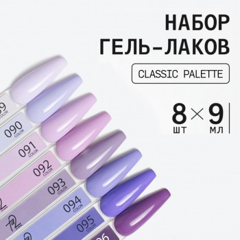 Изображение Ta2 | Набор гель-лаков COLOR 089-096