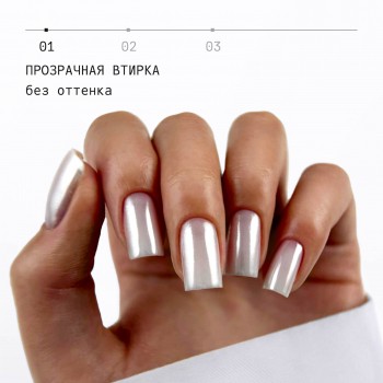 Изображение Та2 | Втирка для дизайна SF001 (0,2гр)
