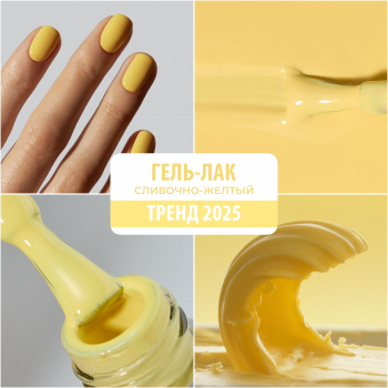 Изображение Гель-лак Ta2 COLOR GEL POLISH №057
