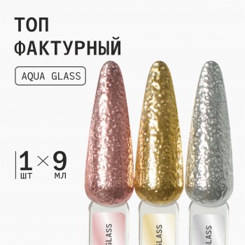 Изображение Ta2 | Топ AQUA GLASS, 9мл