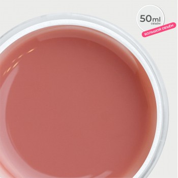 Моделирующий гель 50 г. CARAMEL