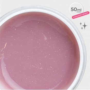 Моделирующий гель 50 г. DARK PINK