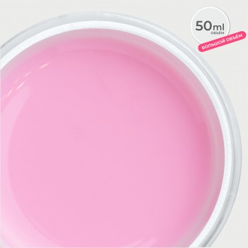 Моделирующий гель 50 г. LILAC MILK