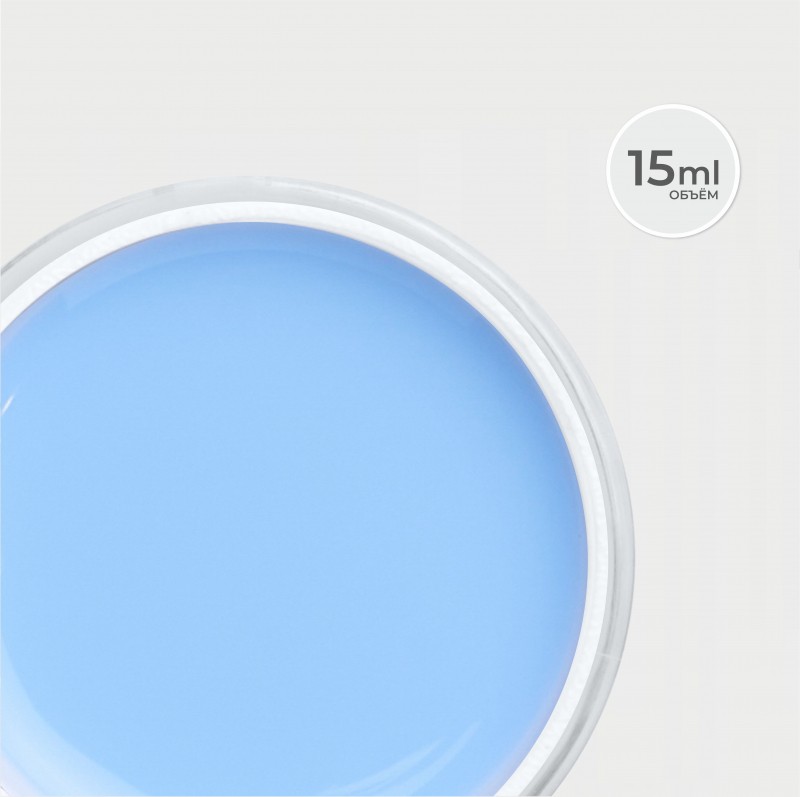 Моделирующий гель Creamy BLUE MIST 15 г.