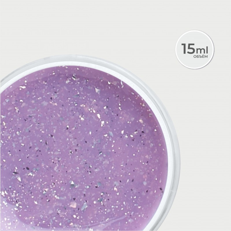 Моделирующий гель Foil Flakes LILAC 15 г.