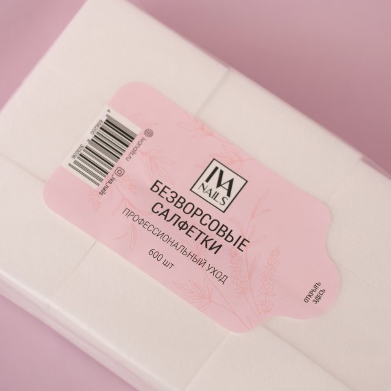 Безворсовые салфетки Iva Nails (Pink) 600 шт.