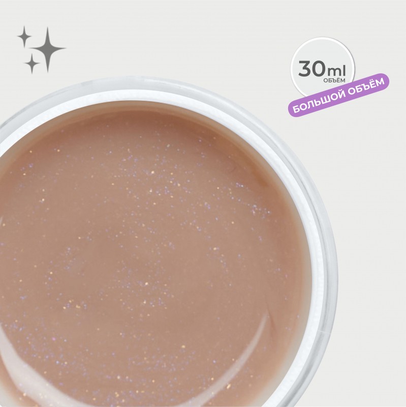 Моделирующий гель 30 г. LIGHT BEIGE
