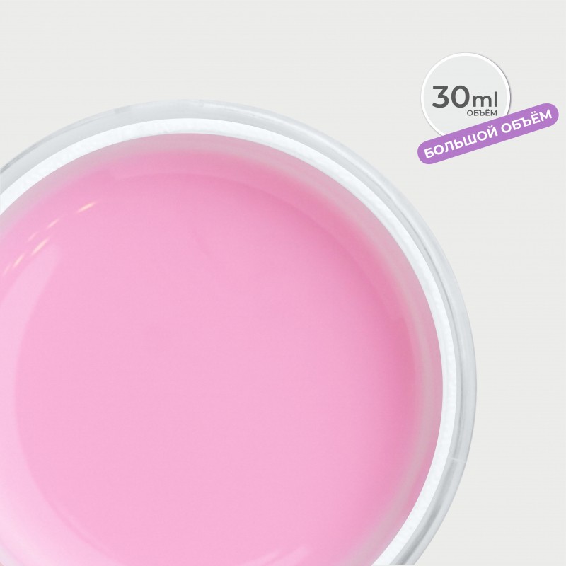 Моделирующий гель 30 г. LILAC MILK