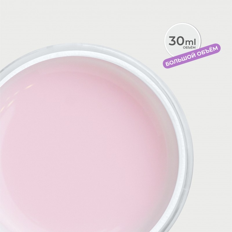 Моделирующий гель 30 г. WHITE MILK